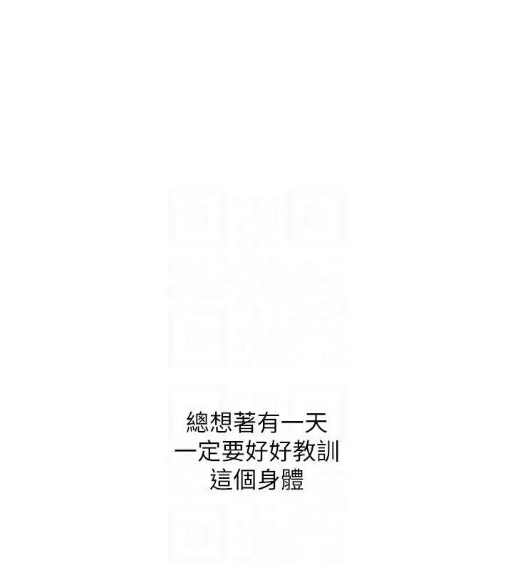 第7话-运动员的鲍鱼真顶 14